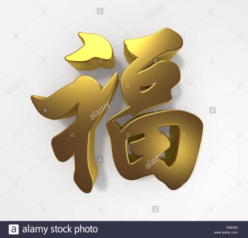 06 - 29888883 ............te koop