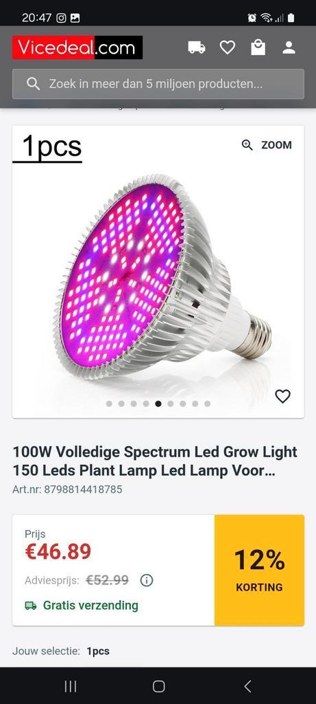 100 wat led grow Light