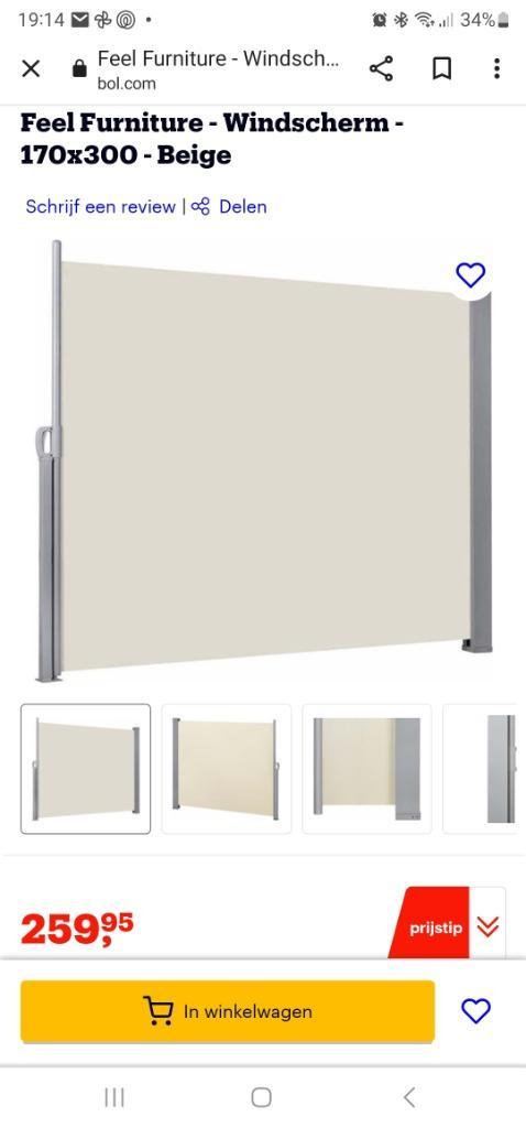 2 st. feel furniture windscherm 170 x300 beige