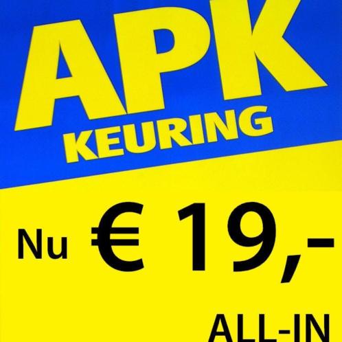 2055516 2254018 1956515 zomerbanden aktie 