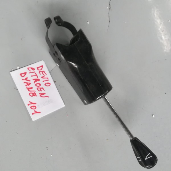 Lights switch Citroen Dyane