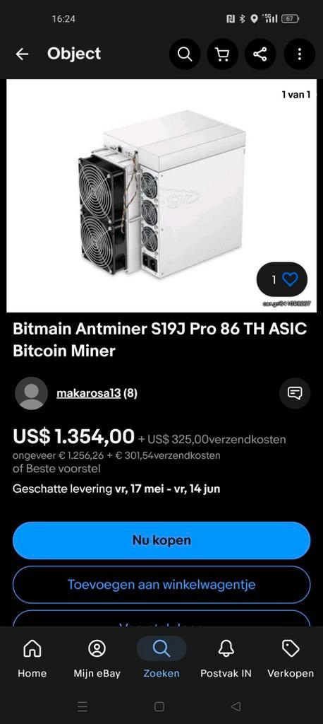 Antminer S19 86Th