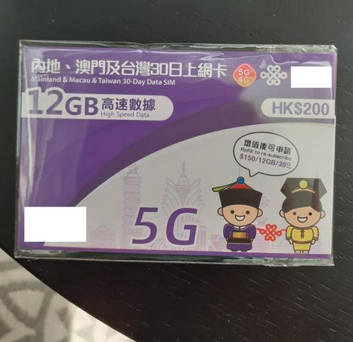 China 12GB data simkaart 30 dagen InstagWhatsAp werkt 42,50