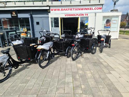 E-Bikex27s Vogue Carry 2..3 ,Superior 2..3 ,De Luxe 3 ,Troy 3