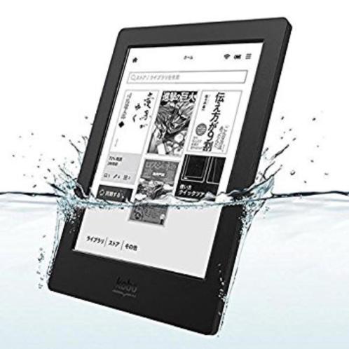 GEZOCHT Kobo Auro H2O