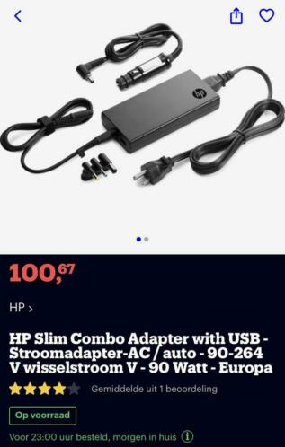 HP Slim Combo Adapter
