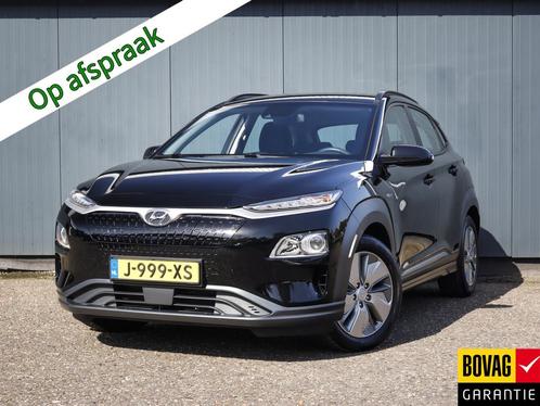 Hyundai KONA EV Comfort 64 kWh, (204PK) (Subsidie Mogelijk)