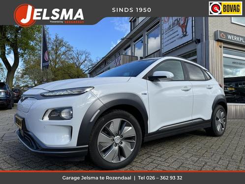 Hyundai KONA EV Premium 64 kWh Aut. Subsidie NOG mogelijk