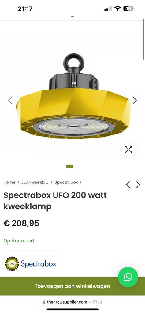 Kweeklamp 200 watt