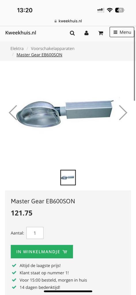 KWEEKLAMP EB600SON MASTER GEAR