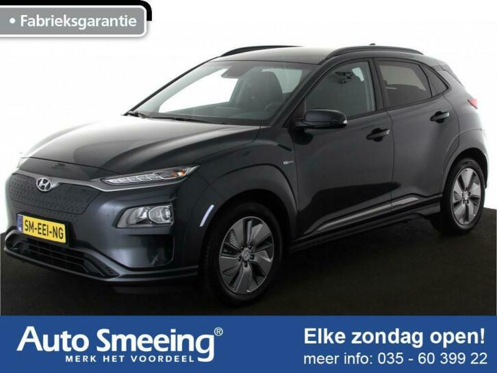 Nieuwe Hyundai Kona039s EV 64 kWh MET RUIM  3.500,- VOORDEEL