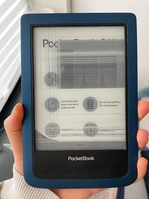 Pocketbook aqua 2