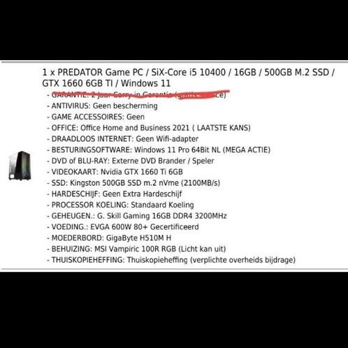 Predator game pc (Windows 11)