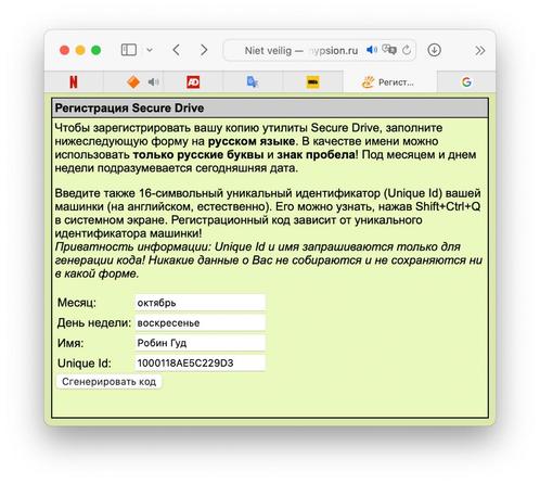 Russian software language help needed