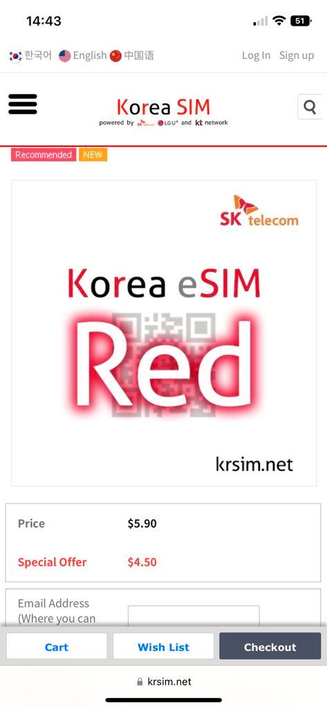 SK Telecom eSIM Red 20 Dagen voor Zuid-Korea