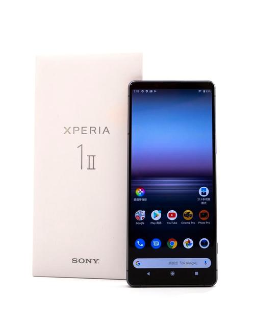 Sony Xperia 1 II zwart 256gb