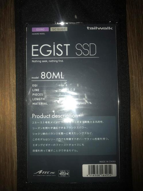 Tailwalk Egist SSD 80 ML, Perch, Baars, Zeebars