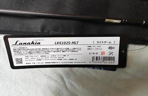 Tenryu Lunakia LK6102S-MLT max 5g 208cm - Als nieuw