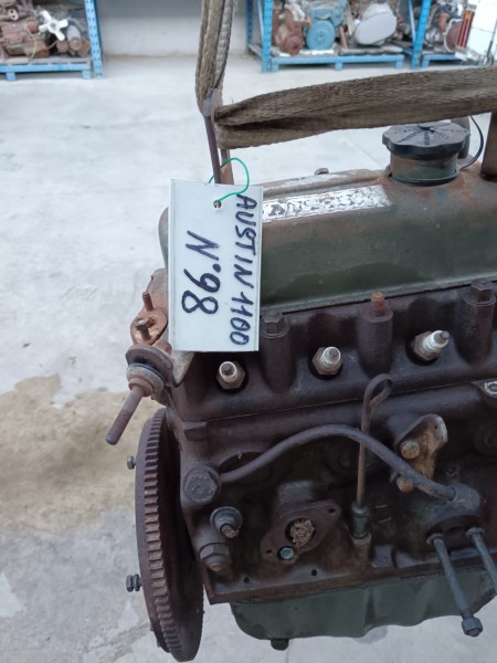 Engine Austin 1100
